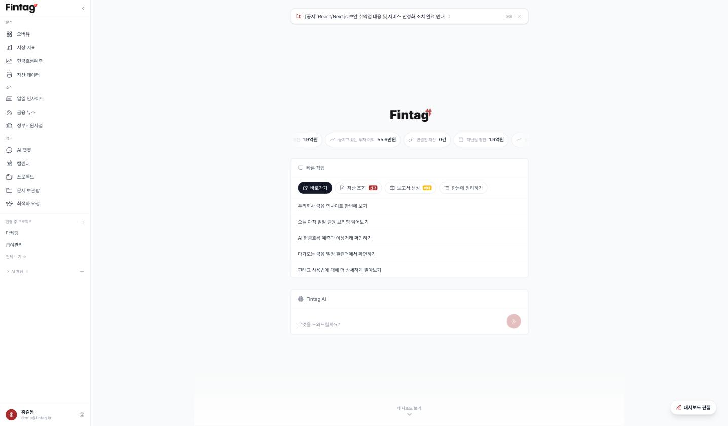 PC 전체 레이아웃