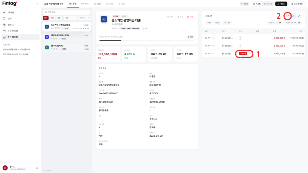 자동 태그 분류